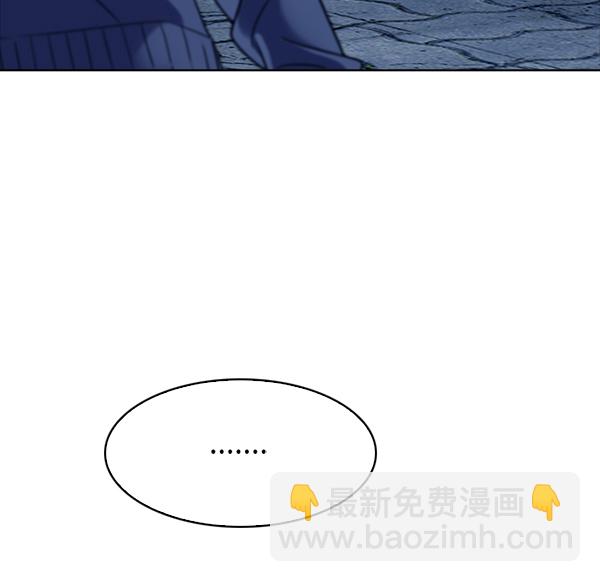 🍼DICE-骰子 [第316话] 旋转木马（6） 第38页