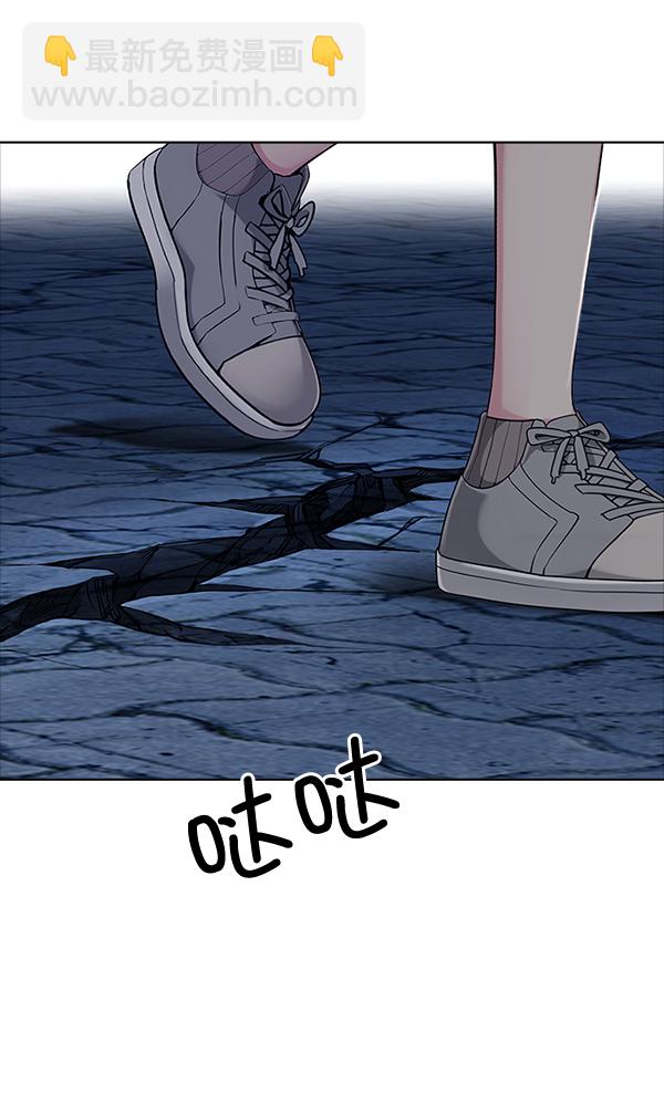 🍼DICE-骰子 [第316话] 旋转木马（6） 第41页