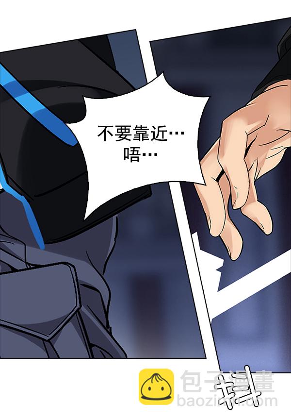 🍼DICE-骰子 [第316话] 旋转木马（6） 第46页