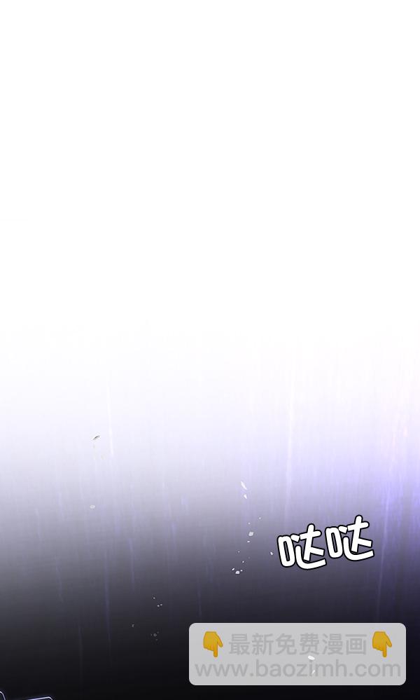 🍼DICE-骰子 [第318话] 旋转木马（8） 第14页
