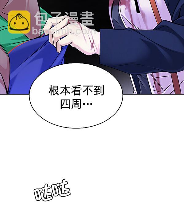 🍼DICE-骰子 [第318话] 旋转木马（8） 第19页