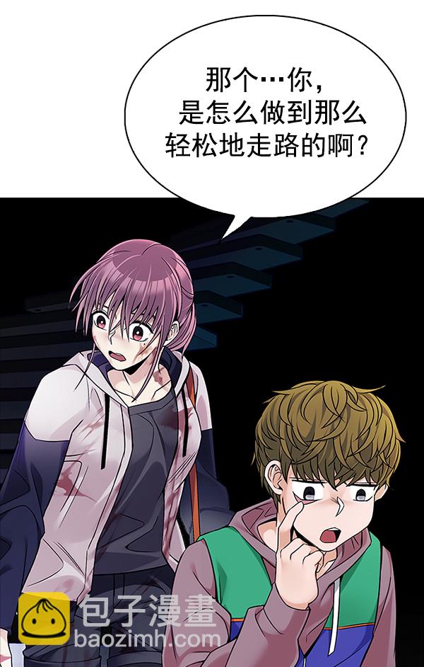 🍼DICE-骰子 [第318话] 旋转木马（8） 第20页