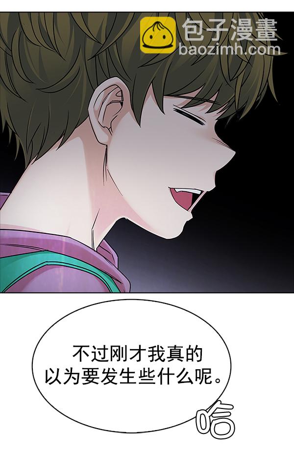 🍼DICE-骰子 [第318话] 旋转木马（8） 第26页