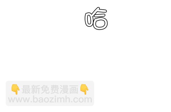 🍼DICE-骰子 [第318话] 旋转木马（8） 第27页
