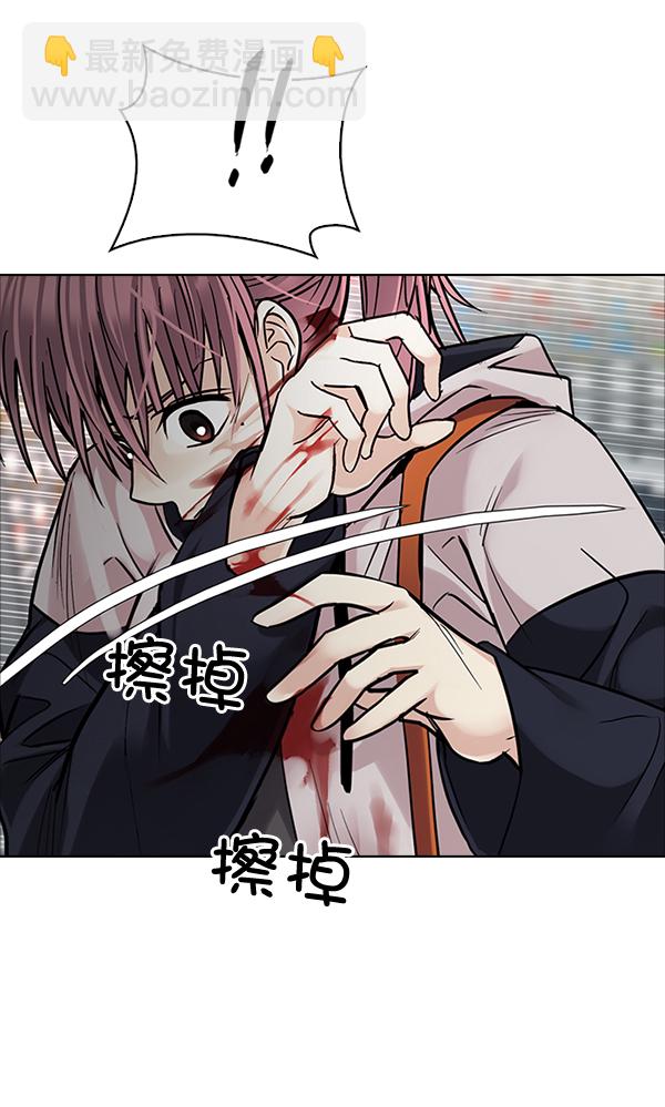 🍼DICE-骰子 [第318话] 旋转木马（8） 第32页