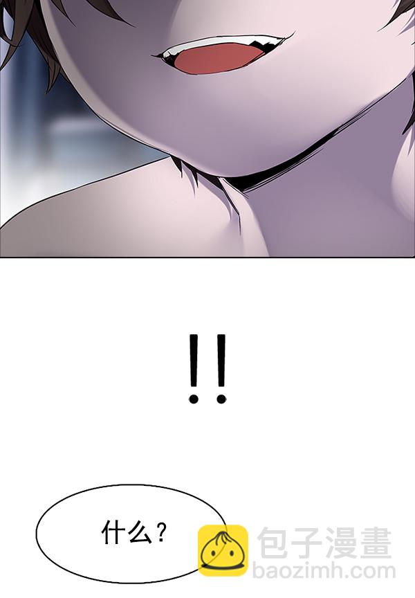 🍼DICE-骰子 [第318话] 旋转木马（8） 第36页