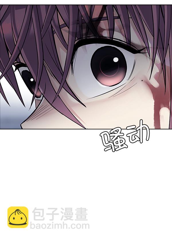 🍼DICE-骰子 [第318话] 旋转木马（8） 第37页