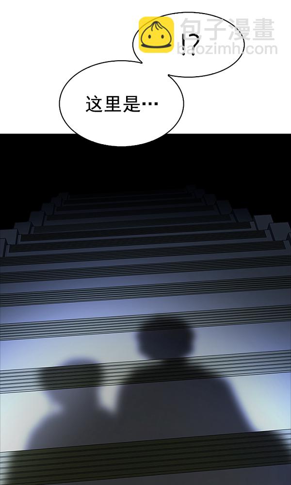 🍼DICE-骰子 [第318话] 旋转木马（8） 第6页