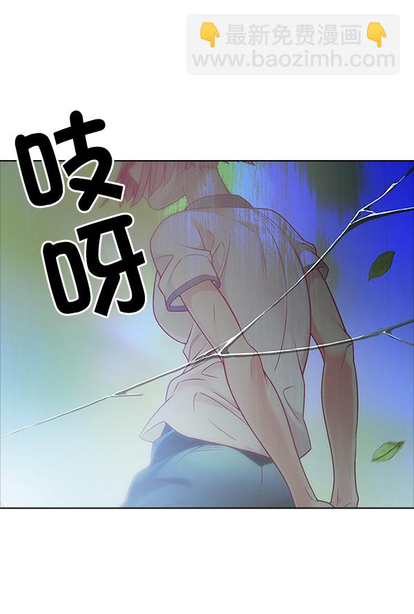 🍼DICE-骰子 [第320话] 旋转木马（10） 第12页