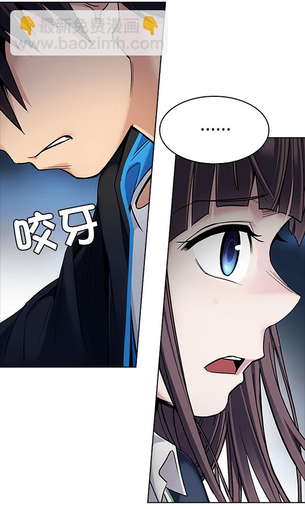 🍼DICE-骰子 [第320话] 旋转木马（10） 第20页