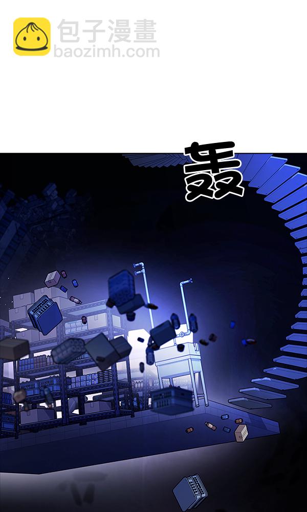 🍼DICE-骰子 [第320话] 旋转木马（10） 第27页