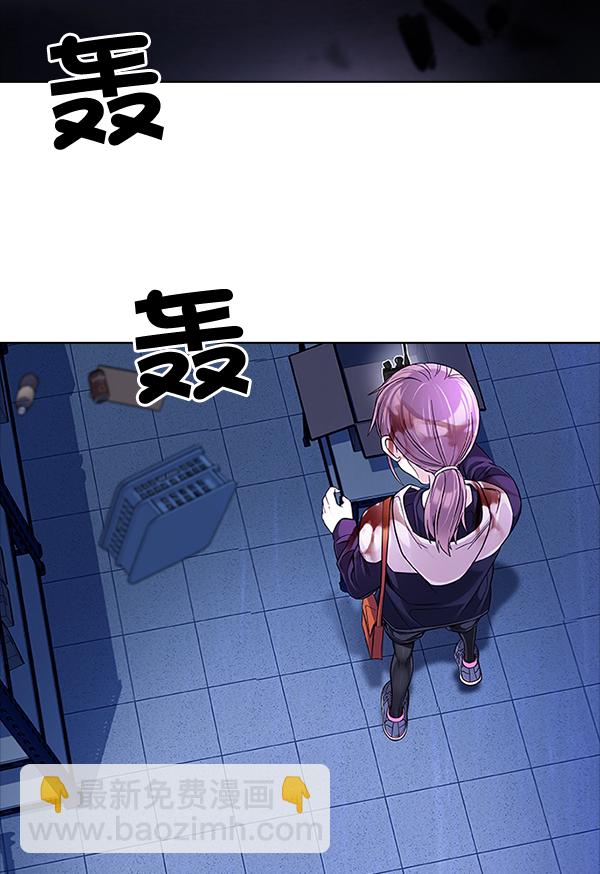 🍼DICE-骰子 [第320话] 旋转木马（10） 第28页