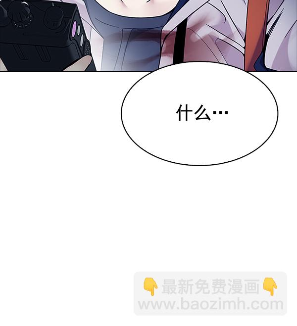 🍼DICE-骰子 [第320话] 旋转木马（10） 第33页