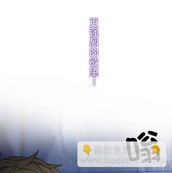 🍼DICE-骰子 [第320话] 旋转木马（10） 第35页