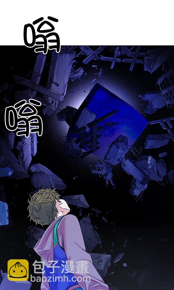 🍼DICE-骰子 [第320话] 旋转木马（10） 第37页