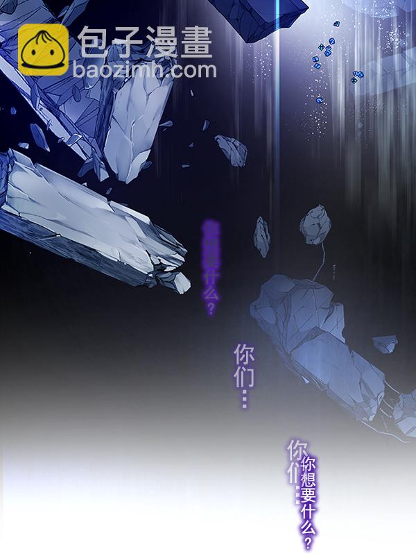 🍼DICE-骰子 [第320话] 旋转木马（10） 第43页