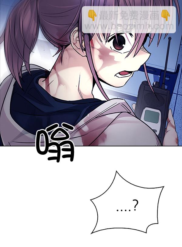 🍼DICE-骰子 [第320话] 旋转木马（10） 第45页