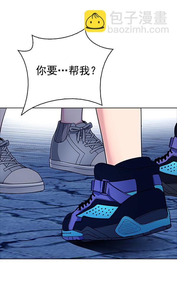 🍼DICE-骰子 [第320话] 旋转木马（10） 第48页
