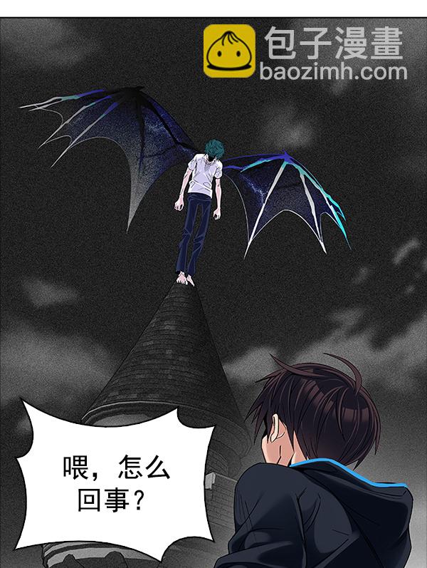 🍼DICE-骰子 [第322话] 掉落（1） 第10页