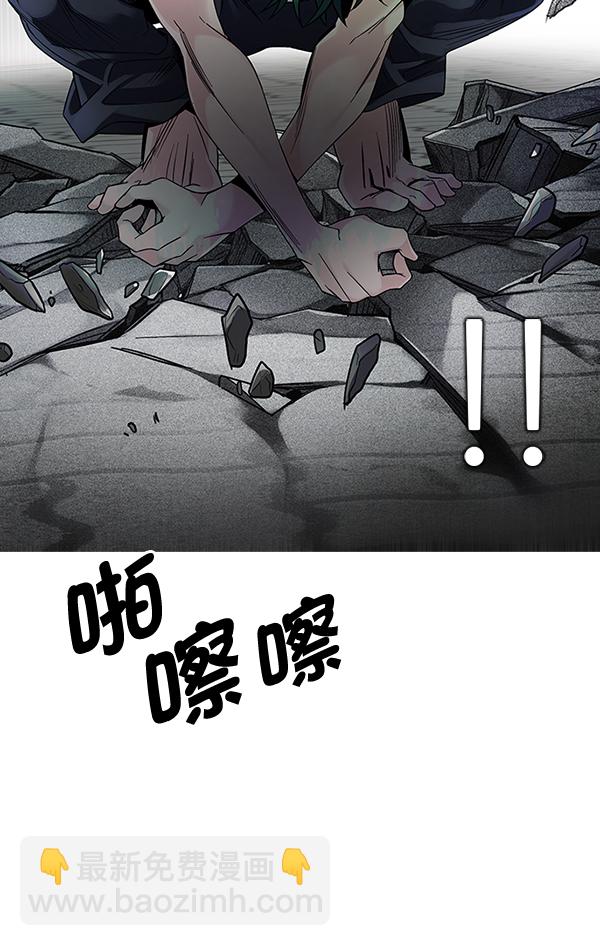 🍼DICE-骰子 [第322话] 掉落（1） 第22页