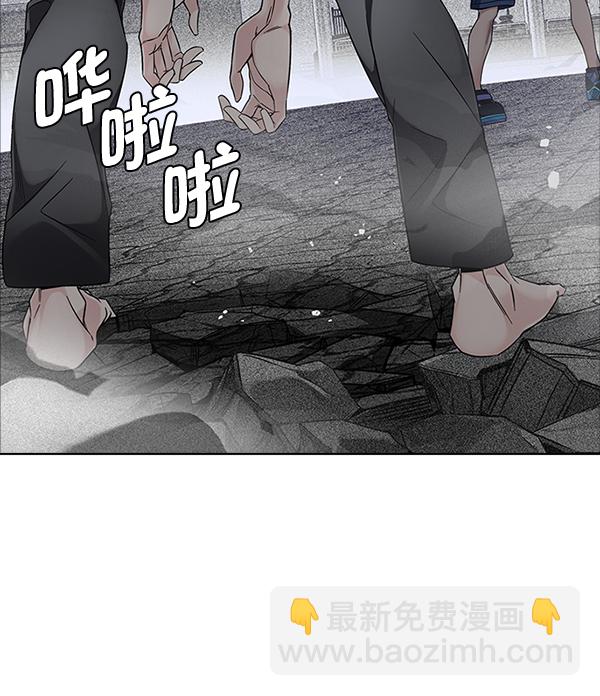 🍼DICE-骰子 [第322话] 掉落（1） 第24页