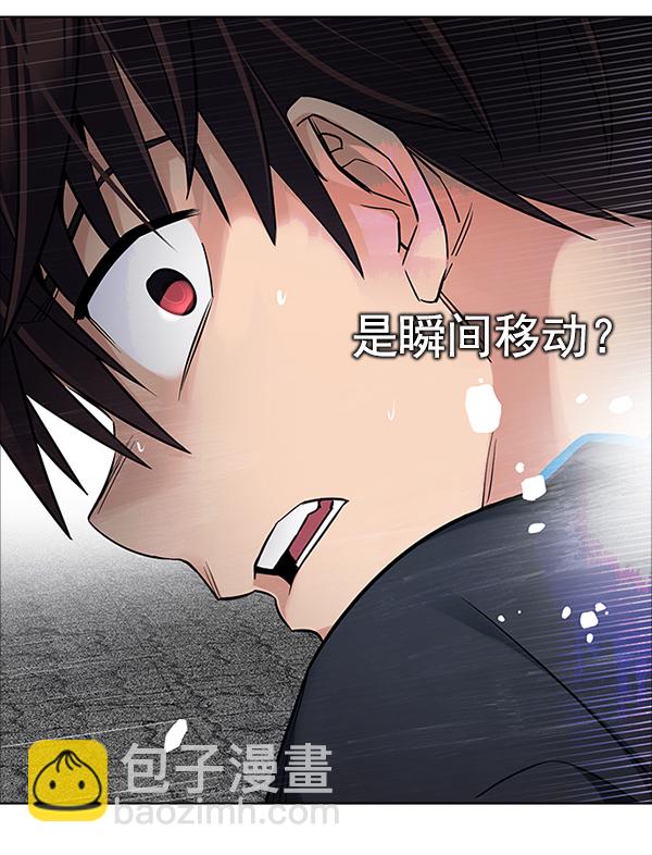🍼DICE-骰子 [第322话] 掉落（1） 第43页