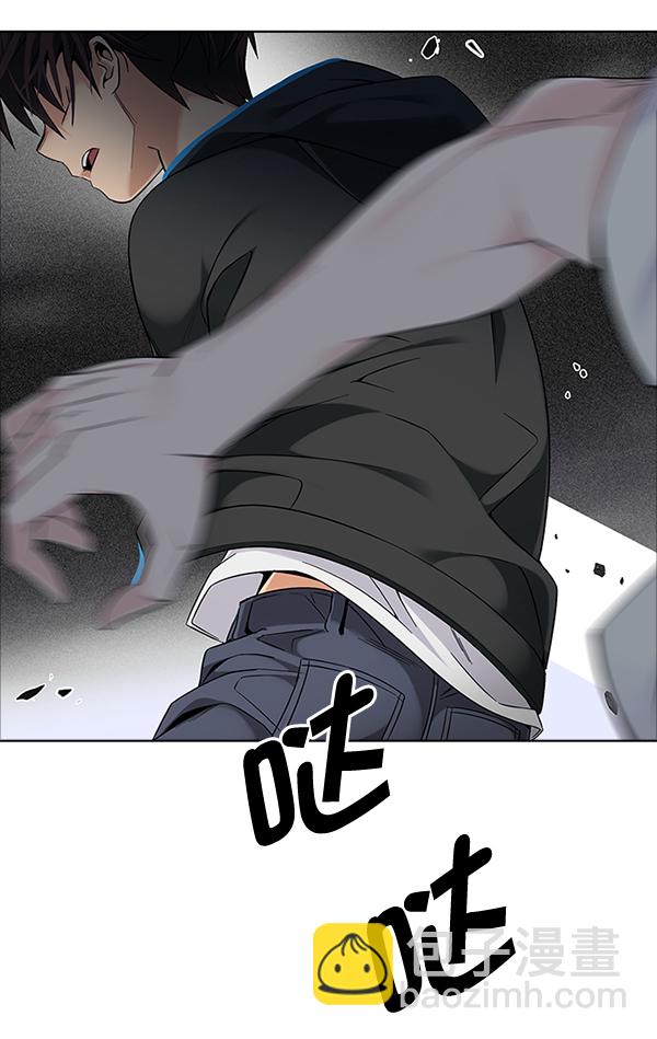 🍼DICE-骰子 [第322话] 掉落（1） 第45页