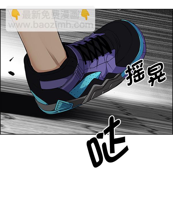 🍼DICE-骰子 [第324话] 掉落（3） 第15页