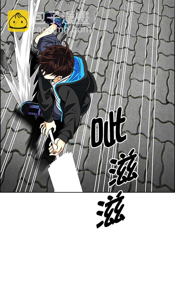 🍼DICE-骰子 [第324话] 掉落（3） 第17页