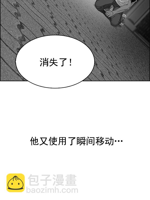 🍼DICE-骰子 [第324话] 掉落（3） 第22页