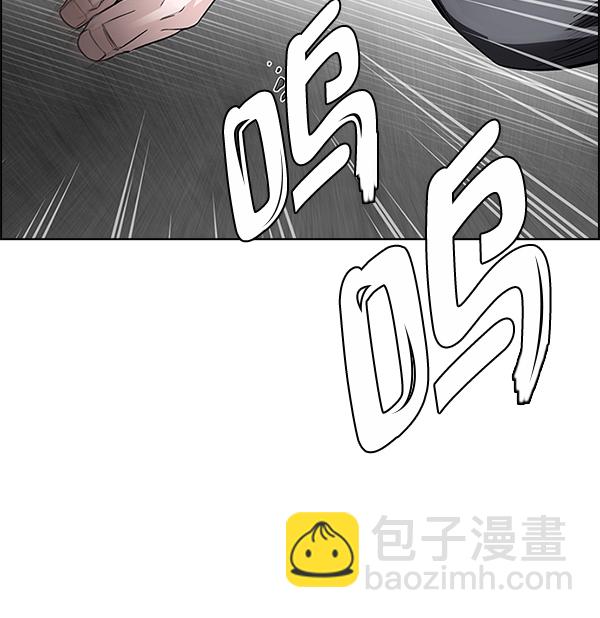 🍼DICE-骰子 [第324话] 掉落（3） 第26页