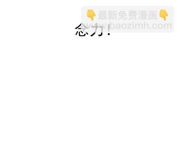 🍼DICE-骰子 [第324话] 掉落（3） 第38页