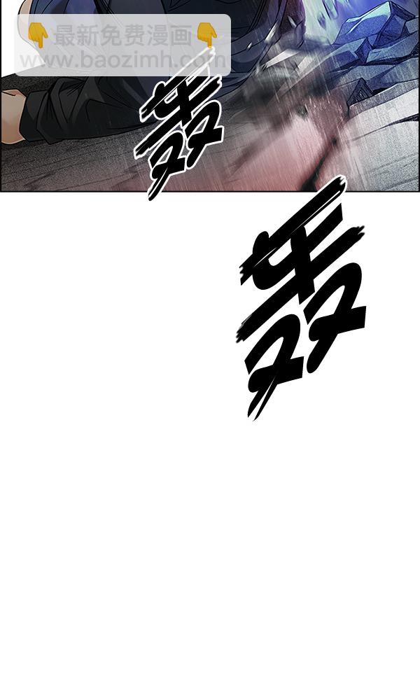 🍼DICE-骰子 [第324话] 掉落（3） 第40页