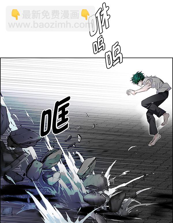 🍼DICE-骰子 [第324话] 掉落（3） 第41页
