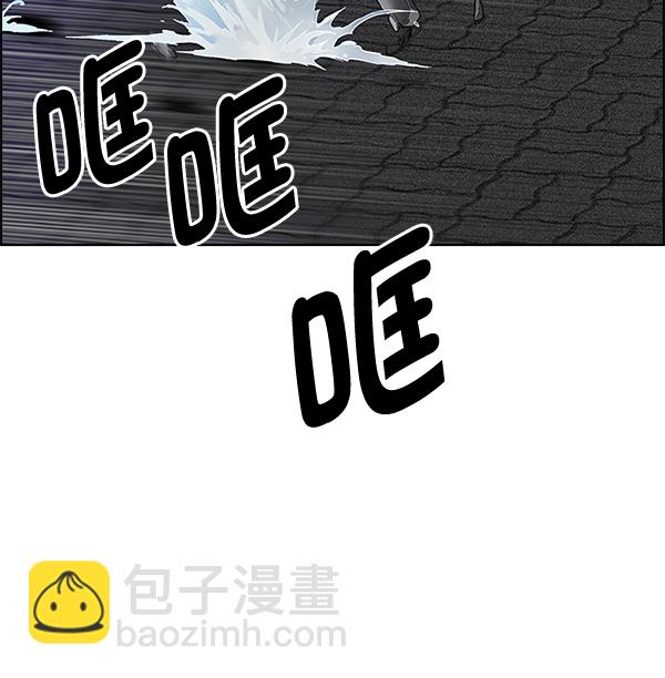 🍼DICE-骰子 [第324话] 掉落（3） 第42页