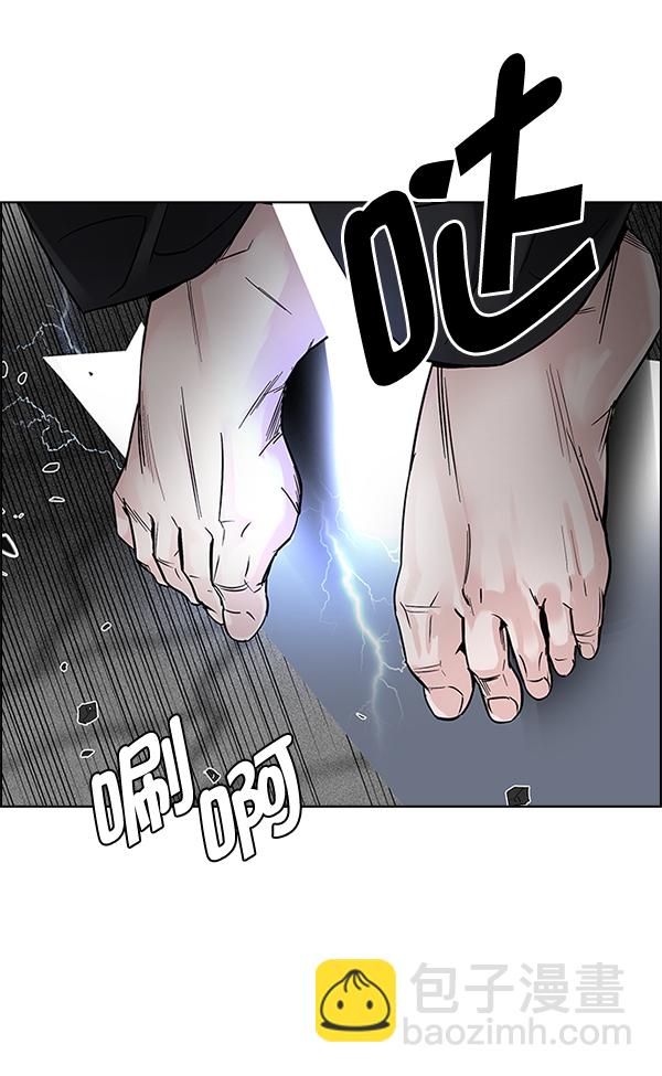 🍼DICE-骰子 [第324话] 掉落（3） 第43页