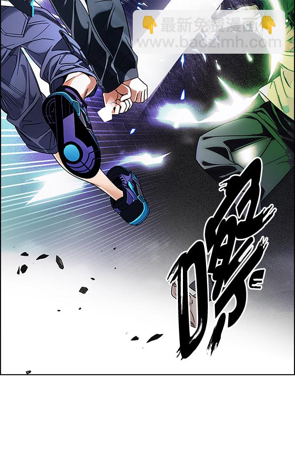 🍼DICE-骰子 [第324话] 掉落（3） 第8页