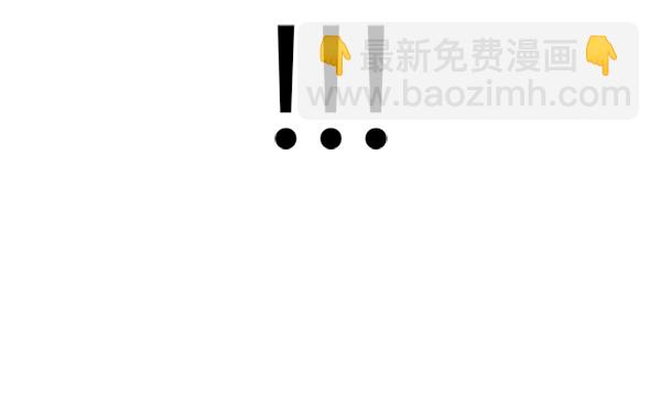 🍼DICE-骰子 [第326话] 掉落（5） 第27页