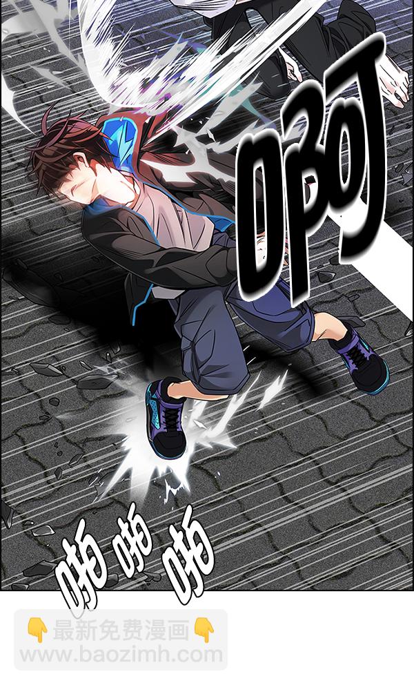 🍼DICE-骰子 [第326话] 掉落（5） 第29页