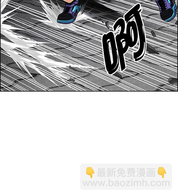 🍼DICE-骰子 [第326话] 掉落（5） 第31页