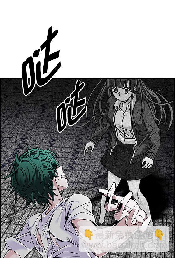 🍼DICE-骰子 [第326话] 掉落（5） 第34页