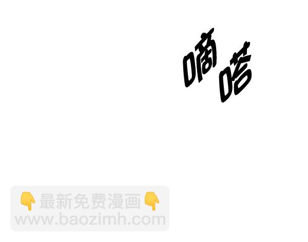 🍼DICE-骰子 [第326话] 掉落（5） 第4页