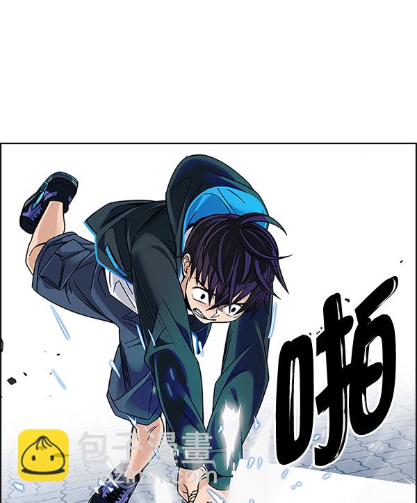 🍼DICE-骰子 [第326话] 掉落（5） 第41页