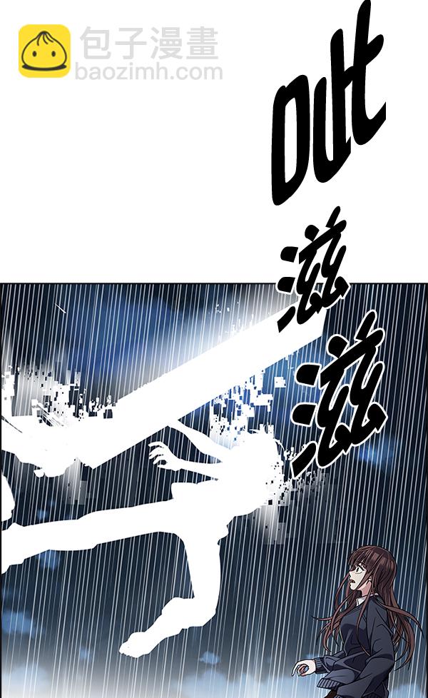 🍼DICE-骰子 [第326话] 掉落（5） 第46页