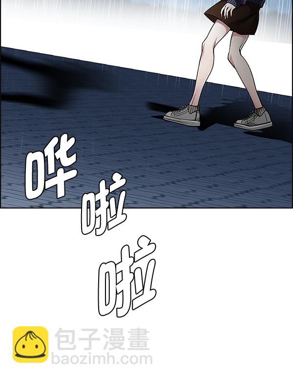 🍼DICE-骰子 [第326话] 掉落（5） 第47页