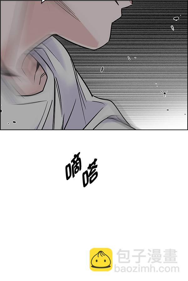 🍼DICE-骰子 [第326话] 掉落（5） 第6页