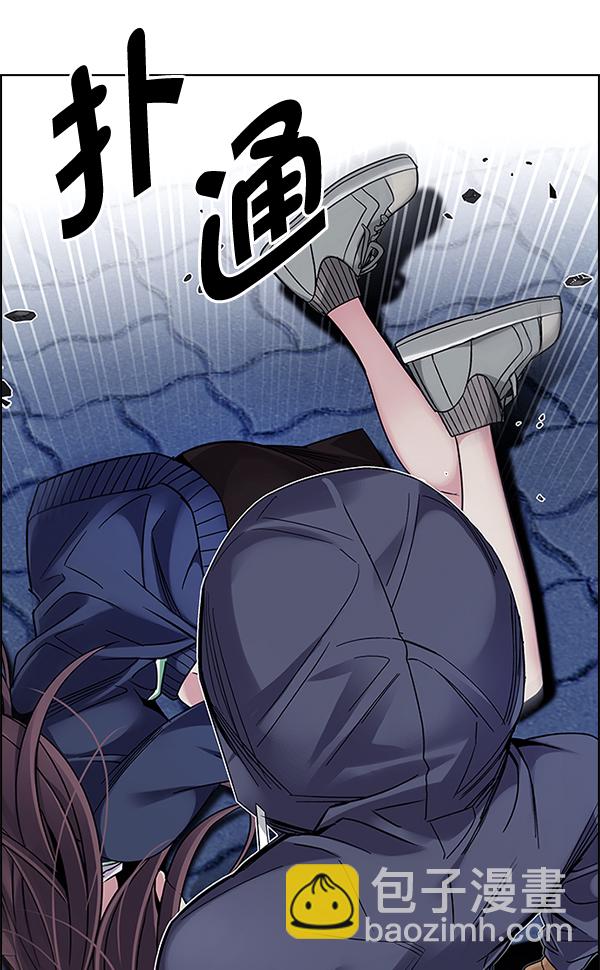 🍼DICE-骰子 [第328话] 掉落（7） 第26页