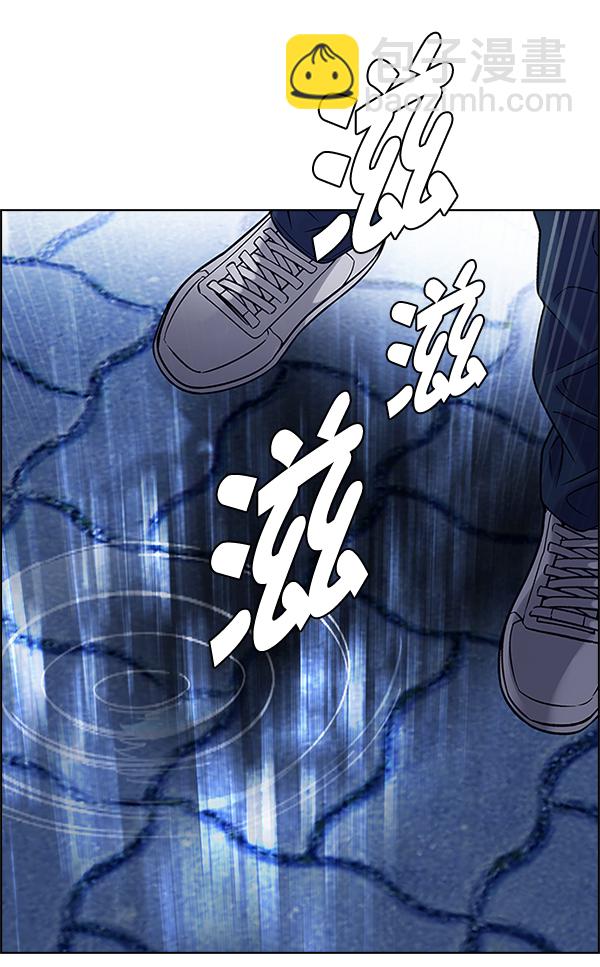 🍼DICE-骰子 [第328话] 掉落（7） 第32页