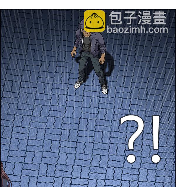 🍼DICE-骰子 [第328话] 掉落（7） 第37页