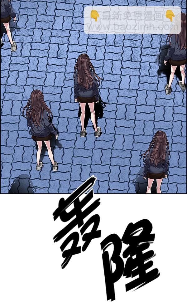 🍼DICE-骰子 [第328话] 掉落（7） 第38页
